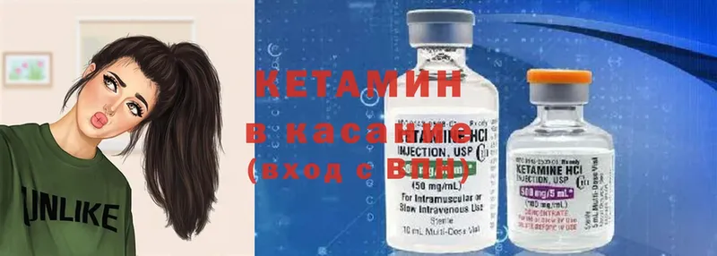 КЕТАМИН ketamine  купить наркоту  Санкт-Петербург 