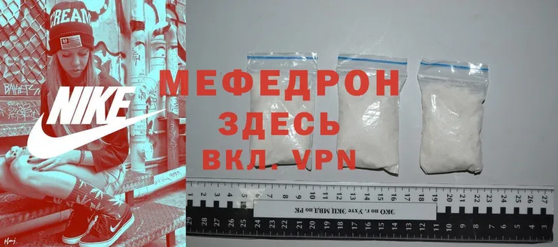 Меф mephedrone  Санкт-Петербург 